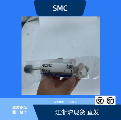 液压缓冲器RBC2015S全新原装