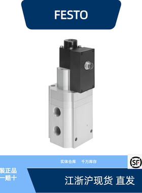 费斯托比例压力阀 MPPES-3-1/2-10-420  187327全新原装