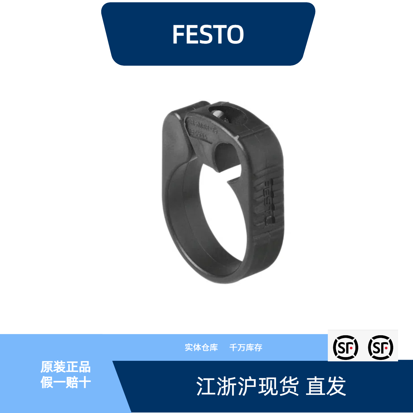 SMBR-16/20/25全新原装