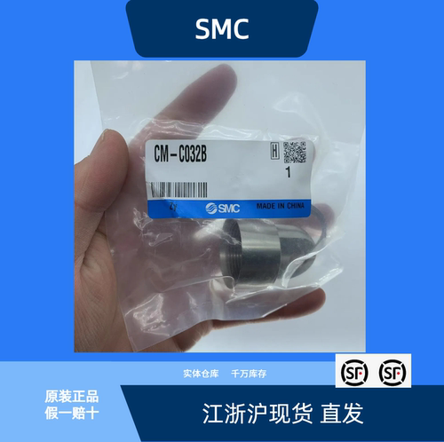 单耳环CM-C032B全新原装