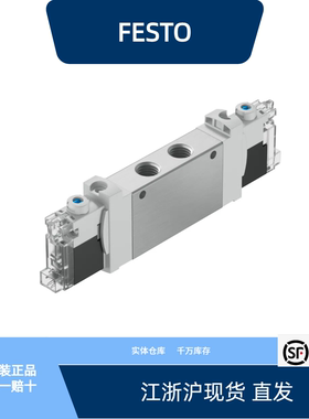 费斯托电磁阀 VUVG-LK14-B52-T-G18-1H2L-S  8042564全新原装