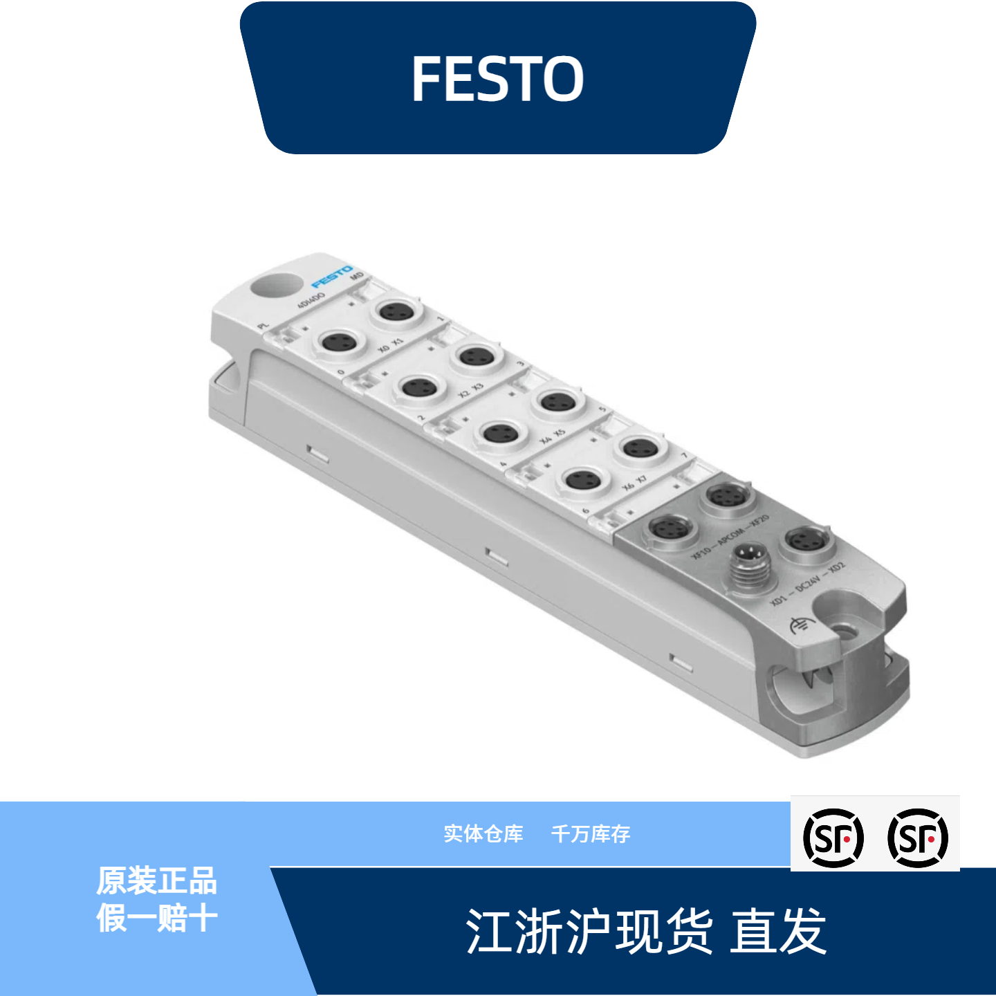 CPX-AP-I-4DI4DO-M8-3P8086601