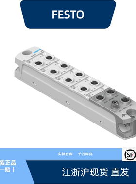 费斯托数字式输入/输出模块 CPX-AP-I-4DI4DO-M8-3P  8086601
