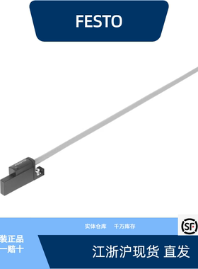 费斯托接近开关 SDBT-BSW-1L-ZU-W-5-N-LE  2427617全新原装