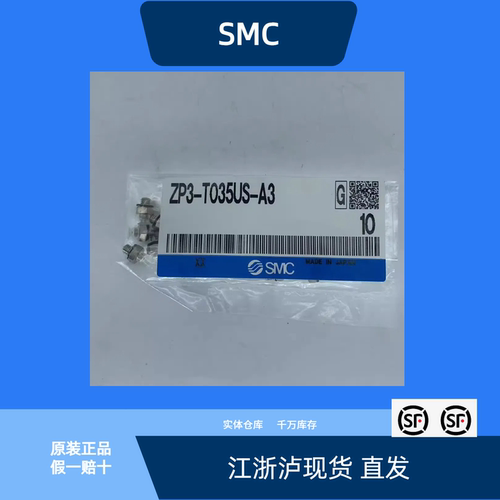 ZP3-T035US-A3全新原装