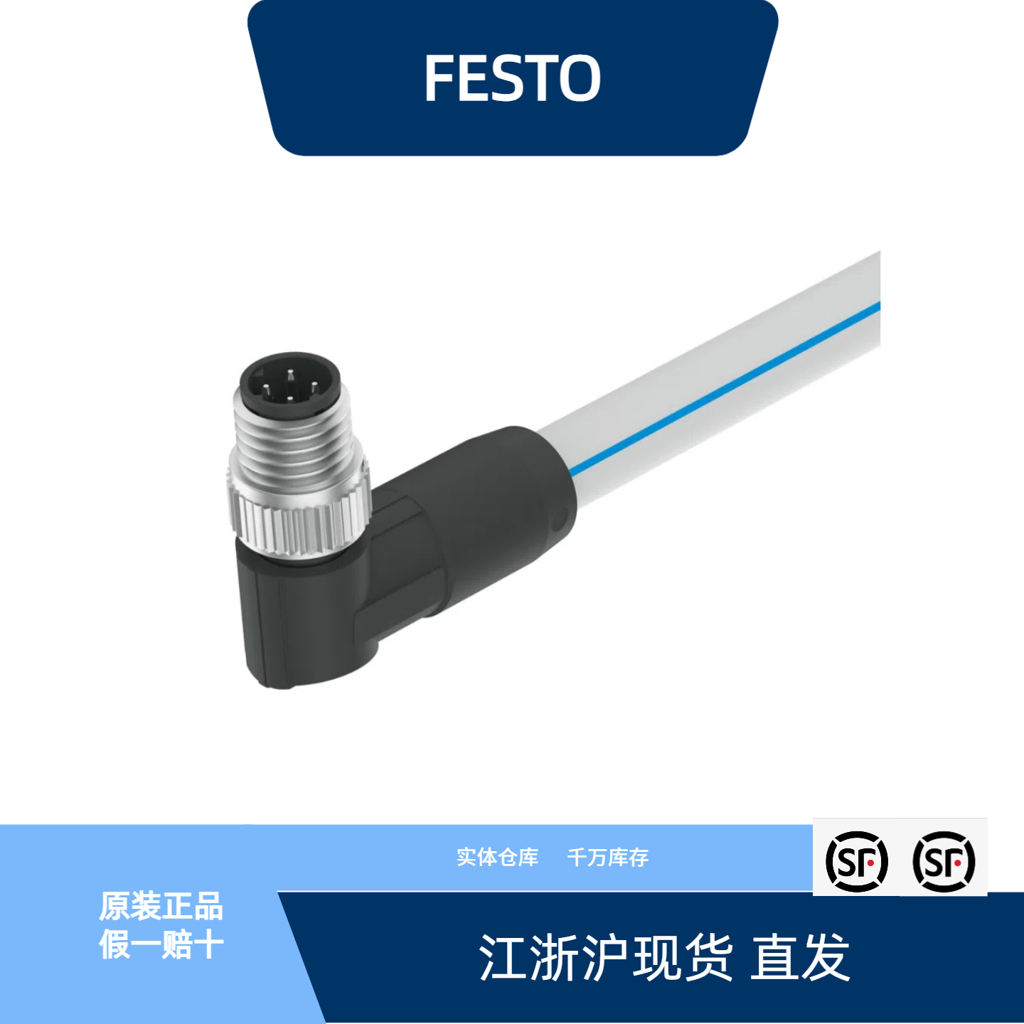 NEBC-D8W4-ES-5-N-S-D8W4-ET