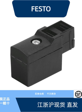 费斯托插座 MSSD-ZBZC  185521全新原装