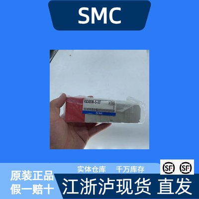 电磁阀VQC4201R-5-X17全新原装