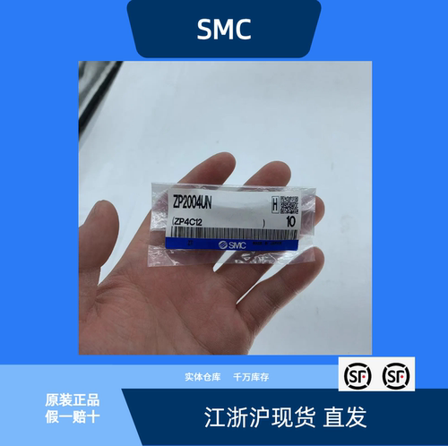 椭圆吸盘ZP2004UN全新原装