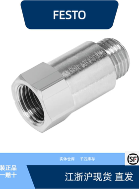 费斯托扩展 NPFC-E2-2G18-FM  8030302全新原装