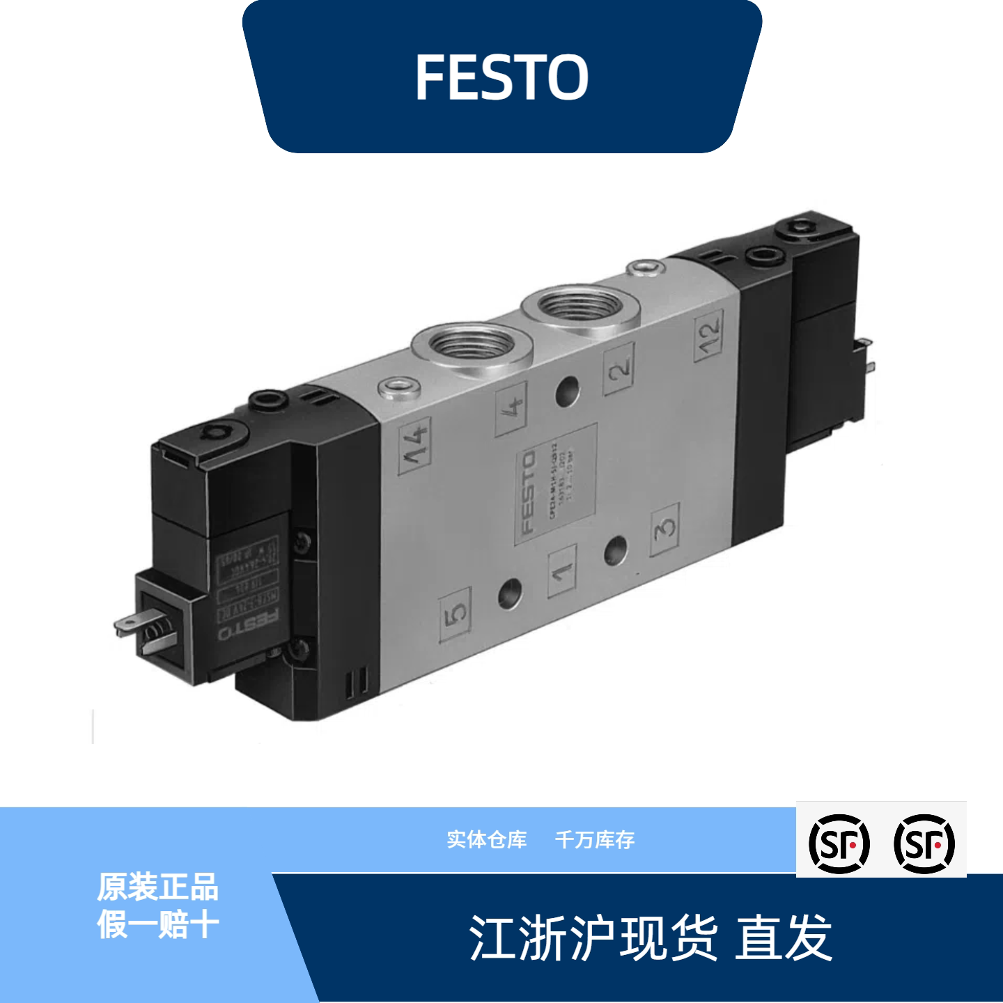 费斯托电磁阀 CPE24-M1H-5/3G-3/8  170265全新原装