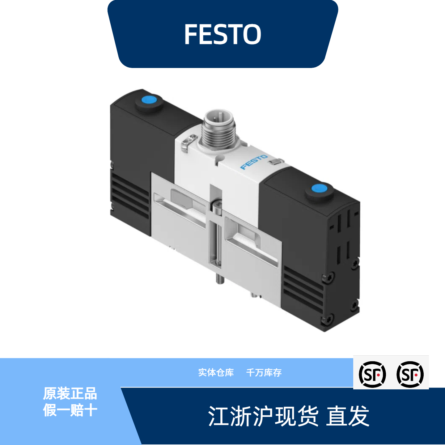 VSVA-B-P53C-H-A2-1R5L