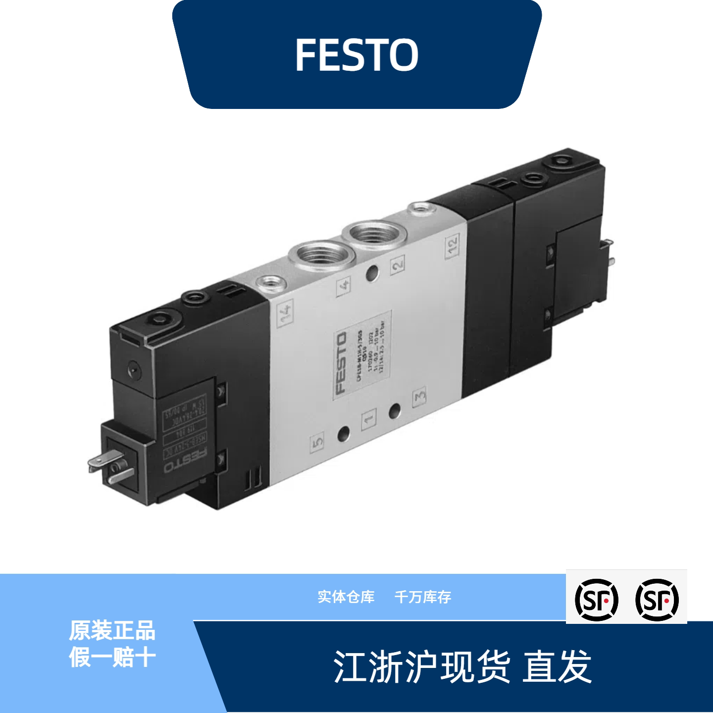 费斯托电磁阀 CPE18-M1H-5/3GS/5/3E/5/3G-1/4全新原装