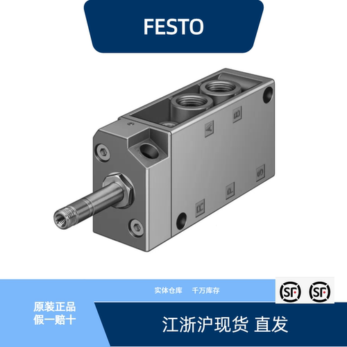 MFH-5-1/4-S10349全新原装