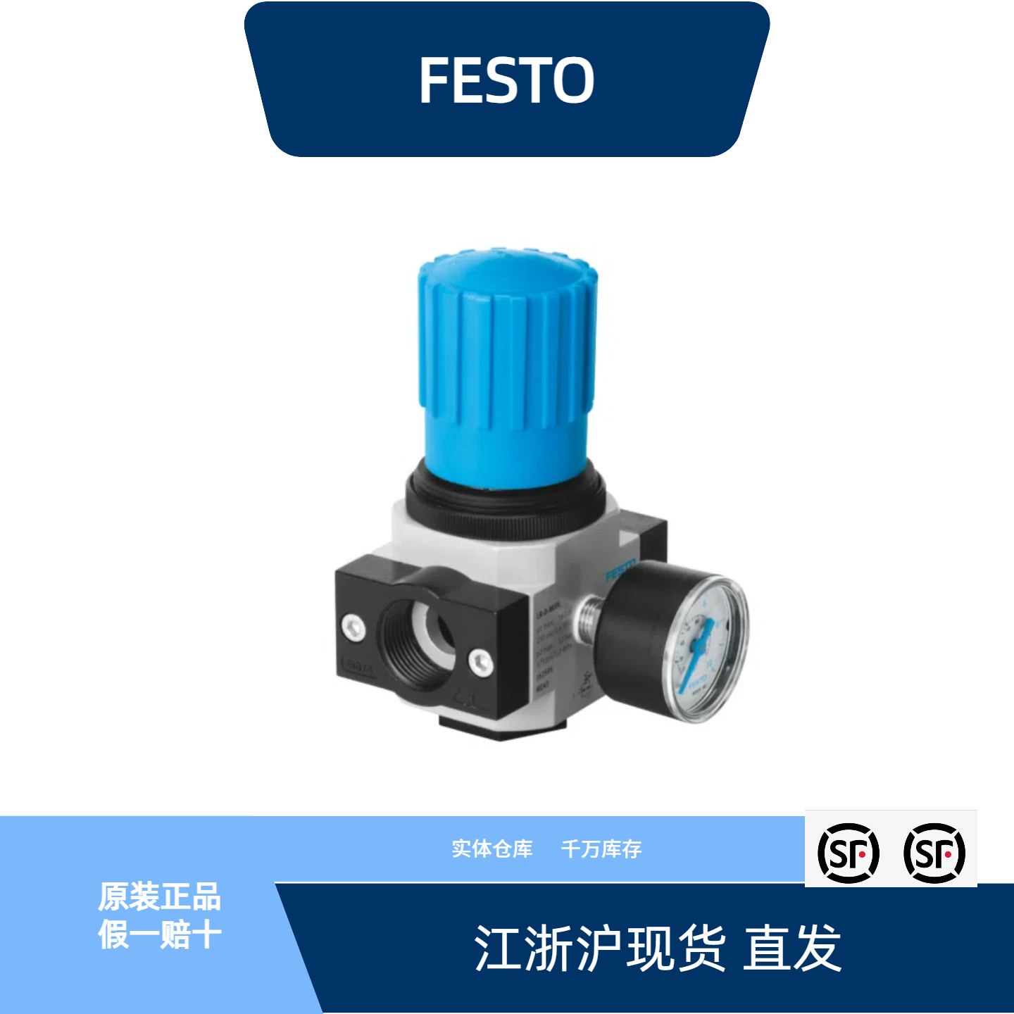 LR-1/23/41-D-7-MAXI-MPA