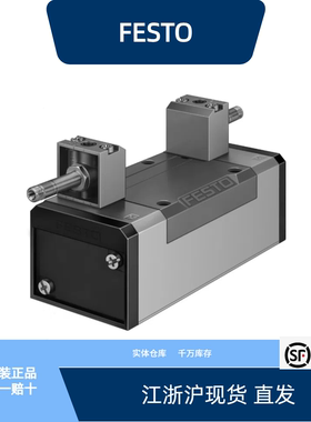 费斯托电磁阀 JMFH-5/2-D-3-S-C  151033全新原装