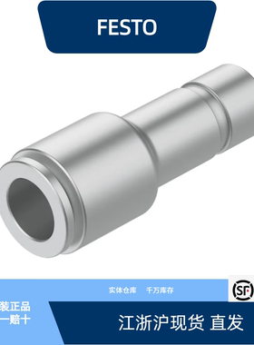 费斯托接头 NPQH-D-S10-Q8-P10全新原装