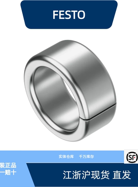 费斯托定位套 ZBH-5/7/9/12-B全新原装