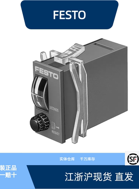 费斯托定时器 PZVT-3-SEC    PZVT-30-SEC全新原装