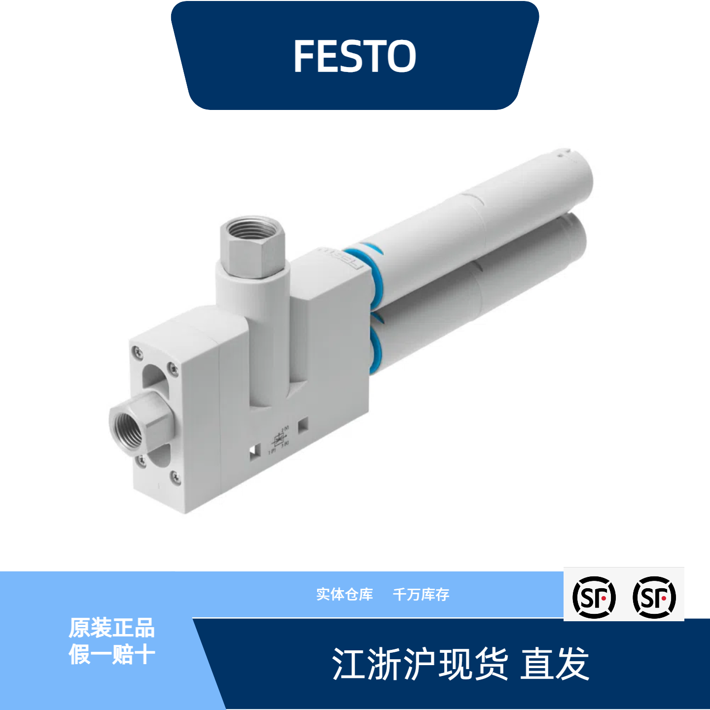 VN-30-L-T6-PI5-VI6-RO2526132