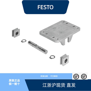 费斯托力矩补偿器 DARD-L1-32-S  8001412全新原装