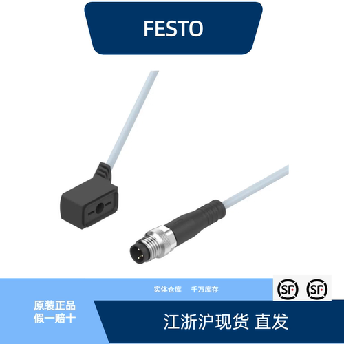 NEBV-Z4WA2L-R-E-2.5-N-M8G3-S1