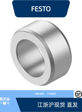 费斯托定位套 ZBH-5/7/9/12/15/25全新原装