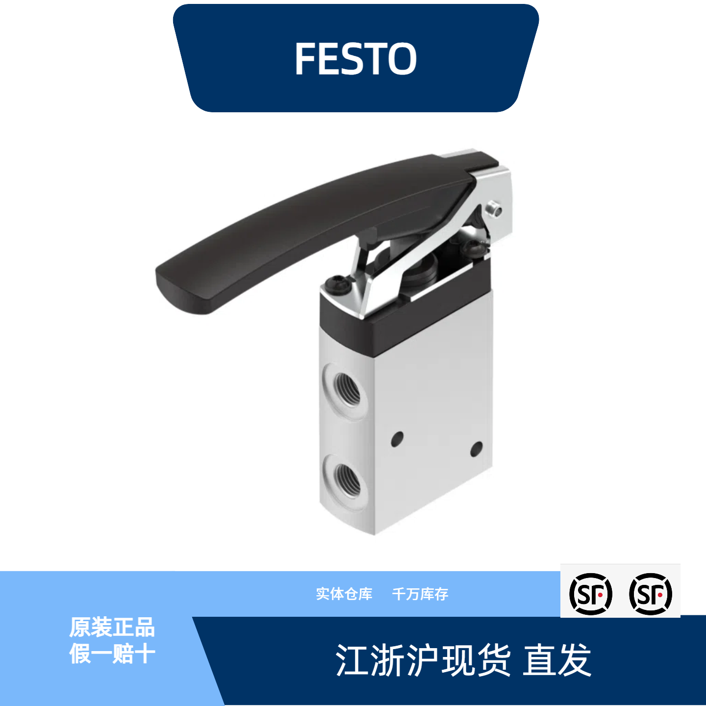 费斯托手压阀 VHEF-LT-M32-M-G18  4500009全新原装
