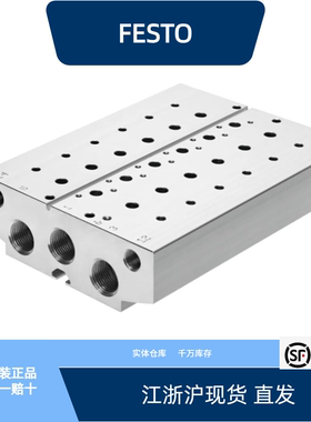 费斯托气路板模块 VABM-B10-25E-G12-2  8026243全新原装