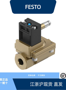 费斯托电磁阀 MN1H-2-1 1/2-MS  161734全新原装