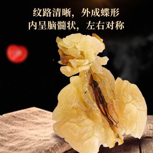 雪蛤净油长白山正品雪蛤东北蛤蟆油林TIO蛙油吉雪蛤0炖木瓜重5g包