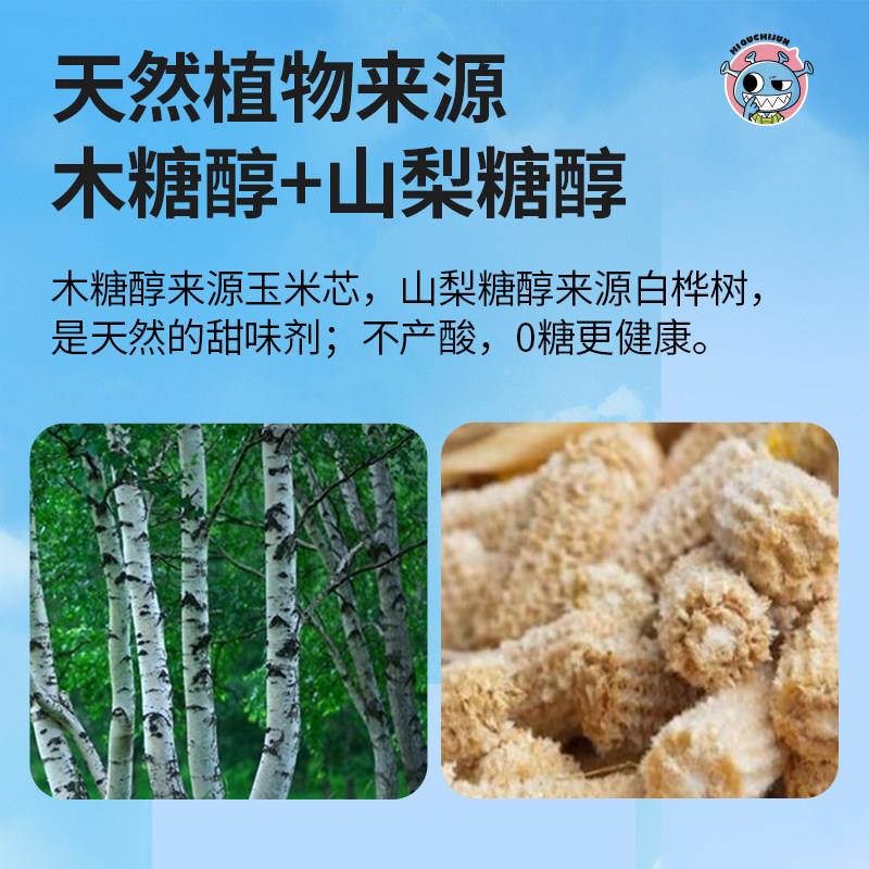 乐滋新品爱支牙橙棒棒糖蓝莓草BDX莓甜果味木糖齿醇糖果14装