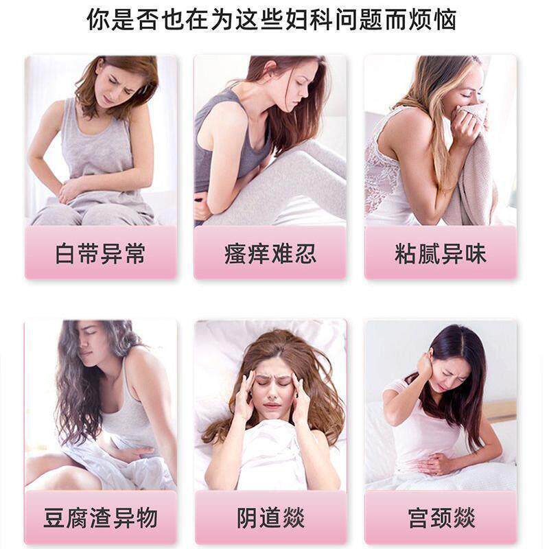 清片重瓣红瑰甘草片女性阴道焱宫颈妇焱外阴盆焱腔ZPH玫焱白带异