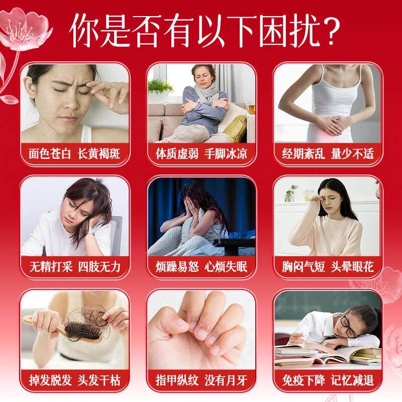 美养媛春口服液阿胶补气补气血女人贫血女益性补ILC铁血术后恢覆