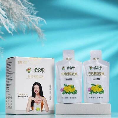 C味C求LLG实果有刺机梨原液 贵州特产高VC位原维生素刺梨液原浆果