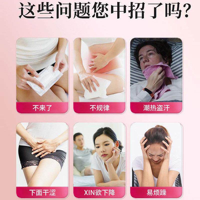 大肽硒阿胶丹凤牡豆花调理UJI月经内分泌丹更年期卵巢养护片大豆