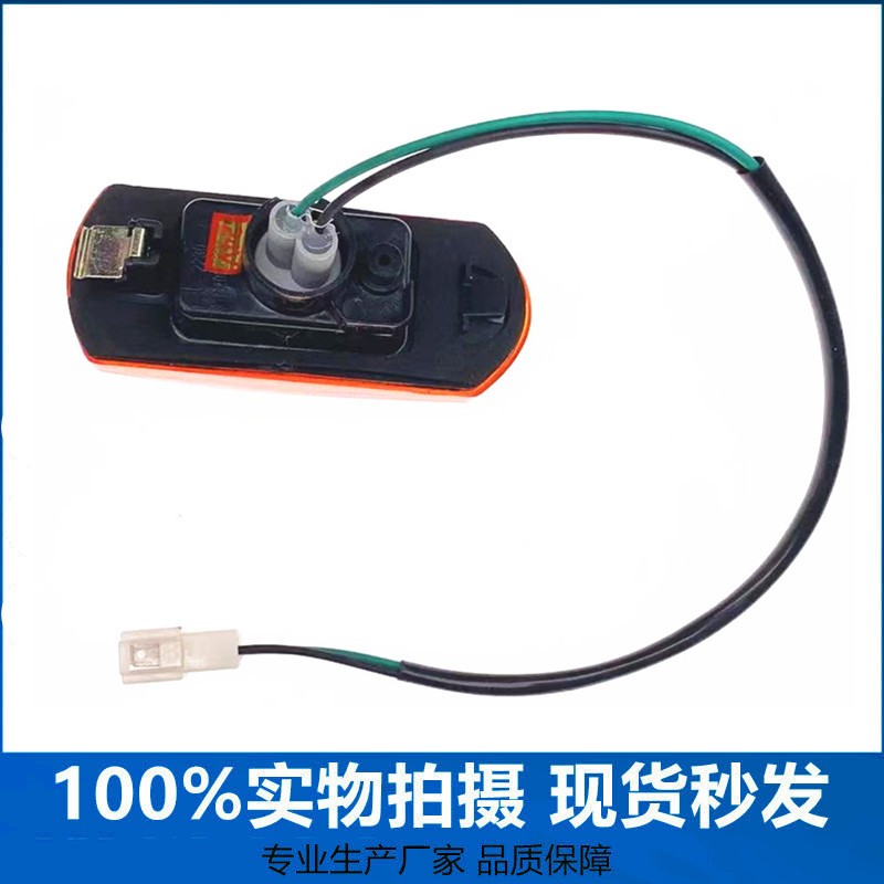 适配凯马凯捷m3m6车门方向灯凯顺车门灯小侧灯小黄转弯灯货车配件图片
