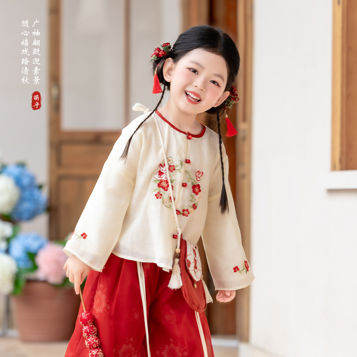 萌乎女童明制改良汉服灯笼裤套装图片