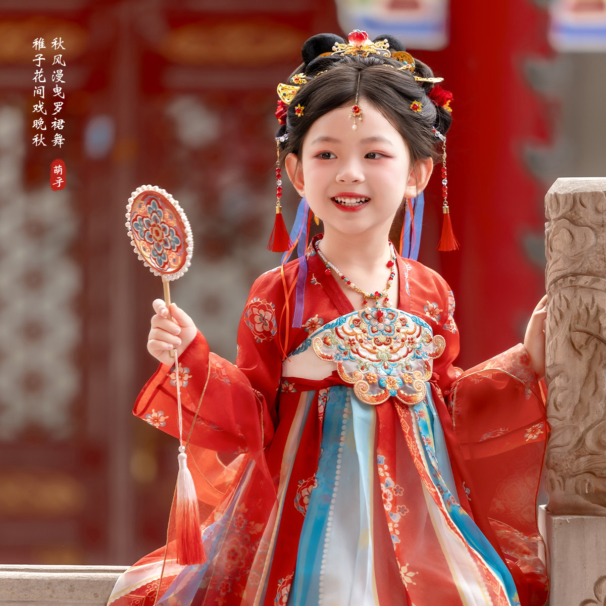 萌乎青棠2026春秋新款绝美汉服女童襦裙儿童高端古风超仙连衣裙子