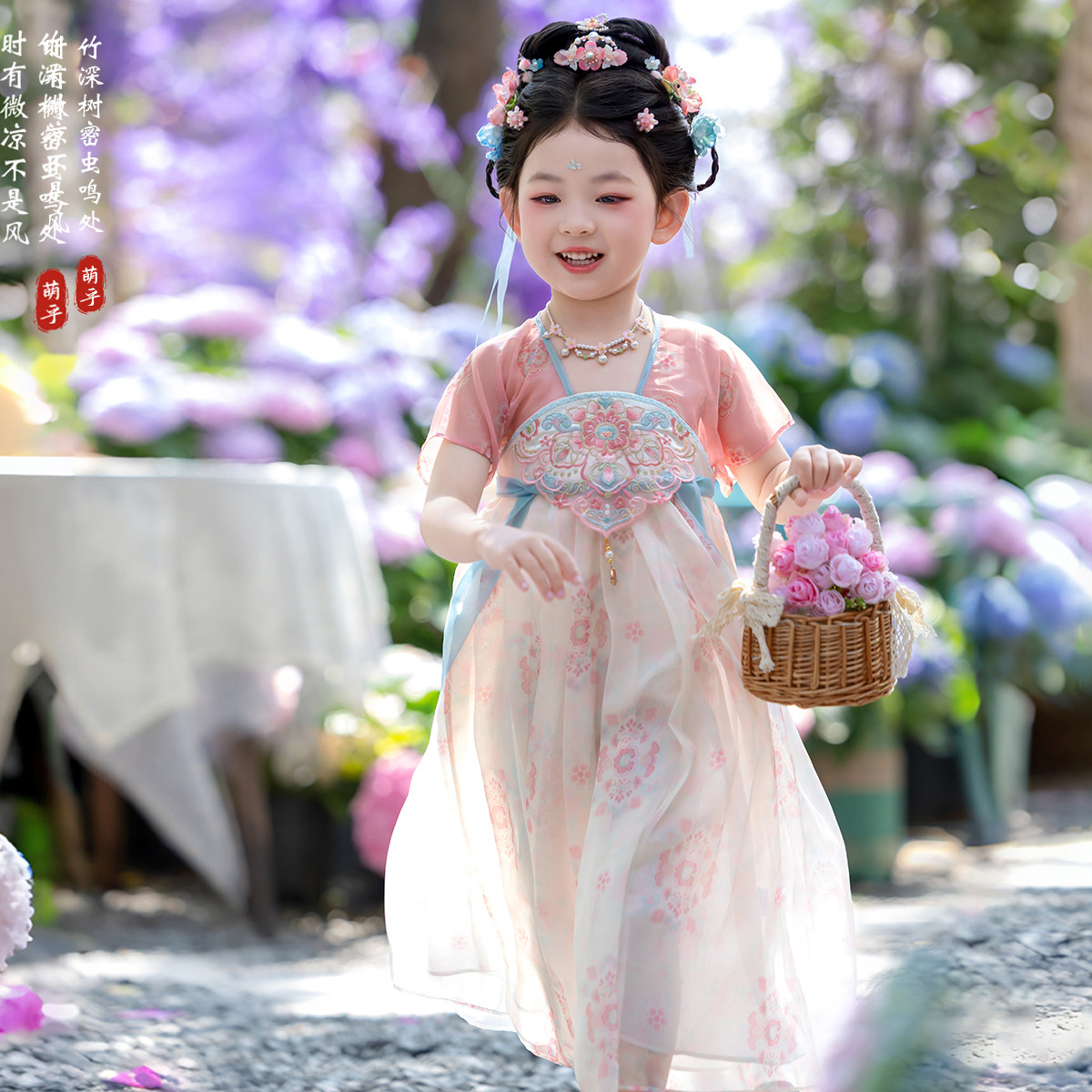 萌乎&middot;小杏芙夏装2026新款汉服女童襦裙儿童古风超仙公主连衣裙