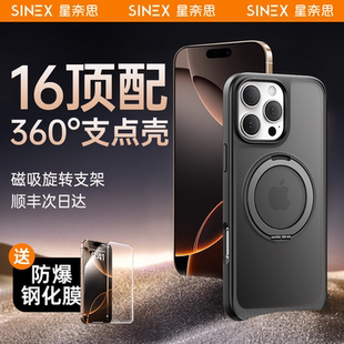 新款 鏡頭全包360旋轉支點殼15高端i14自帶支架Magsafe磁吸13p支架保護套防摔 2025網紅蘋果16promax手機殼爆款
