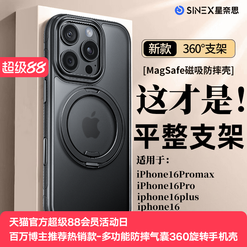 【小红书热销款】2025新款手机壳