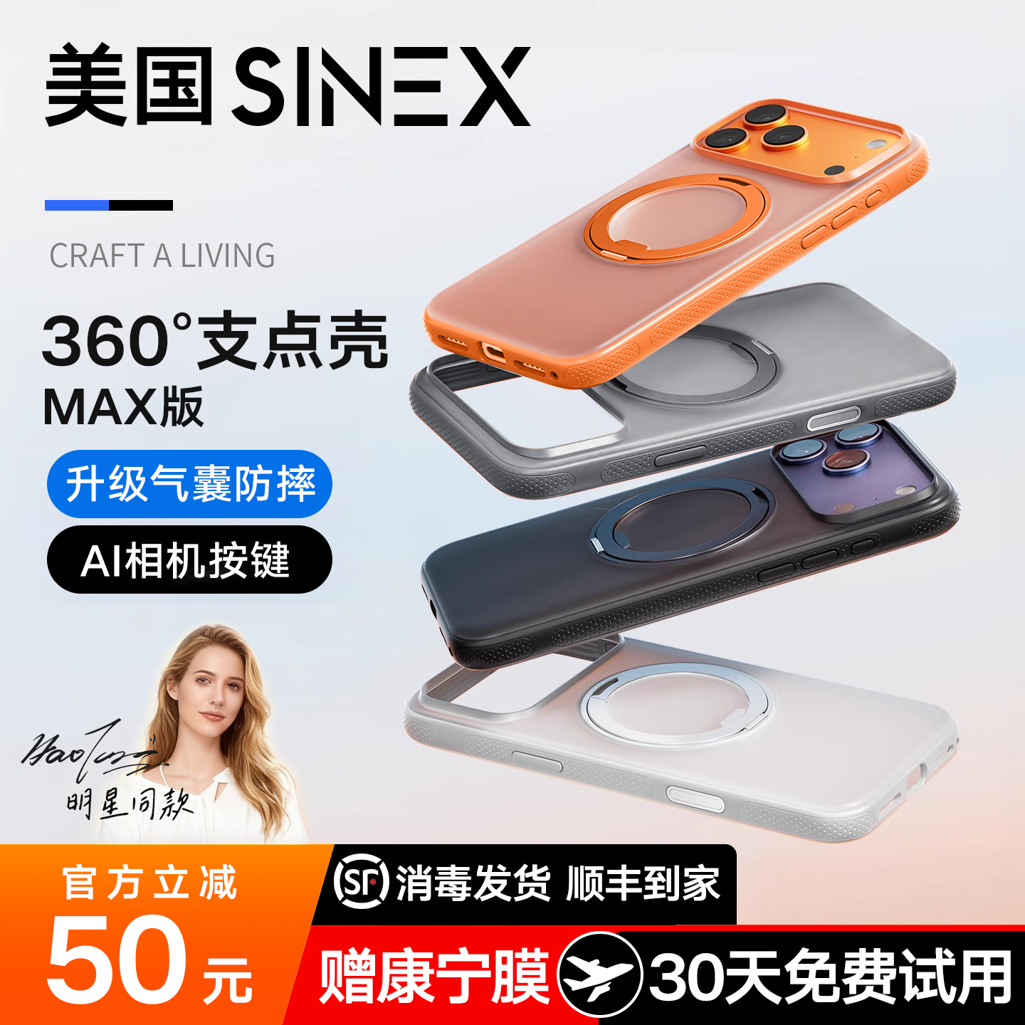 【小红书爆款】苹果17防摔手机壳