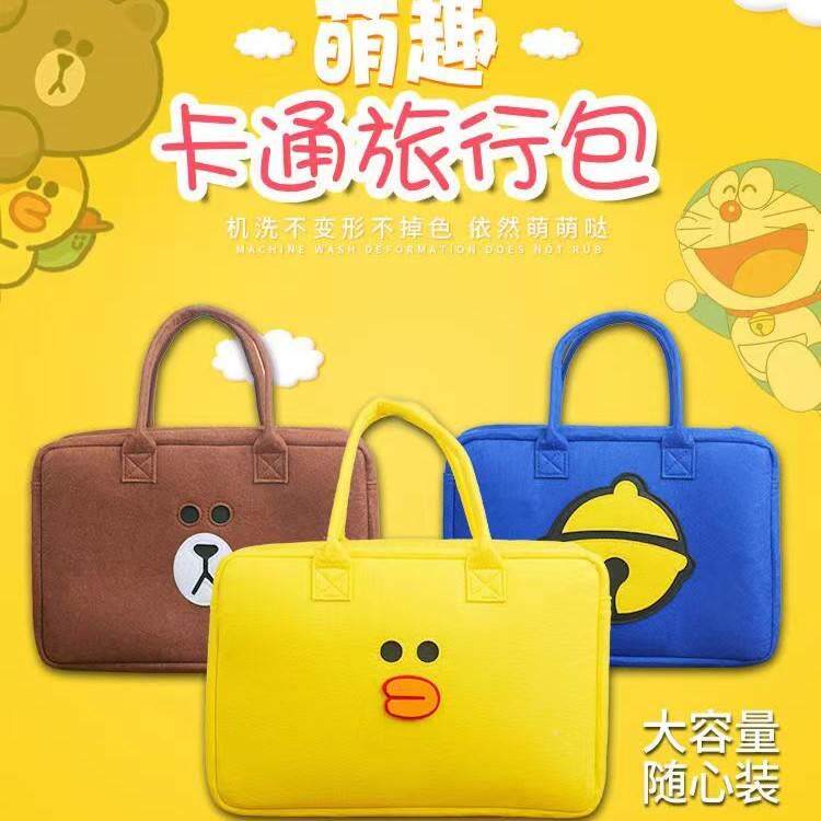 卡通旅行网红可爱收纳包手提包