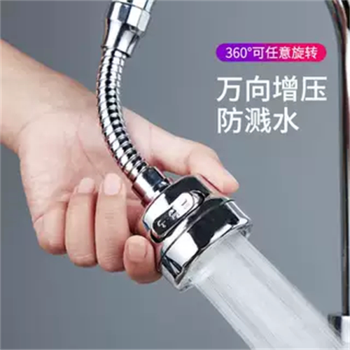 增压水龙头防溅头嘴延伸器厨房