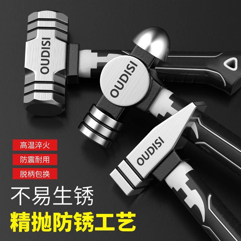 短柄锤迷你羊角锤多功能