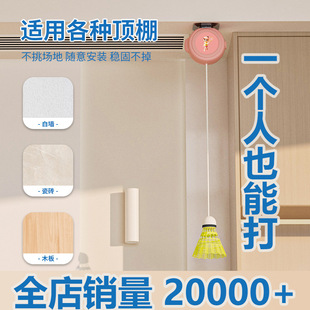 羽毛球单人训练器自动回弹自打室内回旋悬挂一个人打在家练习神器