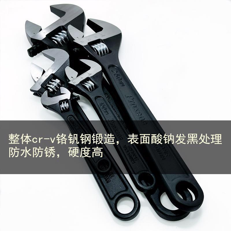 活动扳手大开口高硬度