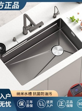 台下盆水槽纳米灰色SUS304不锈钢大单槽厨房手工洗菜盆家用洗碗池