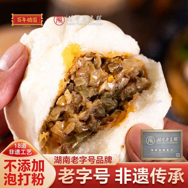 百年德园香辣开胃家庭榨菜肉包